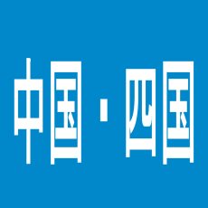 【岡山市】イベント王国の求人情報に対するクチコミ一覧