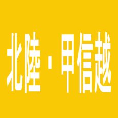 【福井】福井デリガールの求人情報に対するクチコミ一覧
