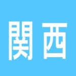 【日本橋】萌えBar　ぷらすらいとの求人情報に対するクチコミ一覧