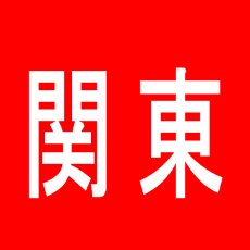 【厚木】ニューウェーブ横浜の求人情報に対するクチコミ一覧