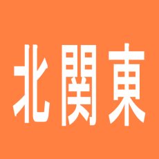 【宇都宮】東日本モデルプロモーションの求人情報に対するクチコミ一覧